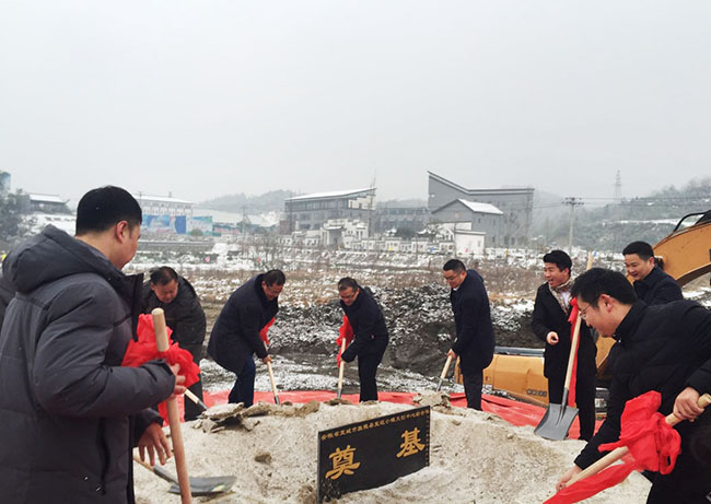 喜訊！我局宣硯小鎮(zhèn)文創(chuàng)中心綜合體PPP項(xiàng)目正式開(kāi)工